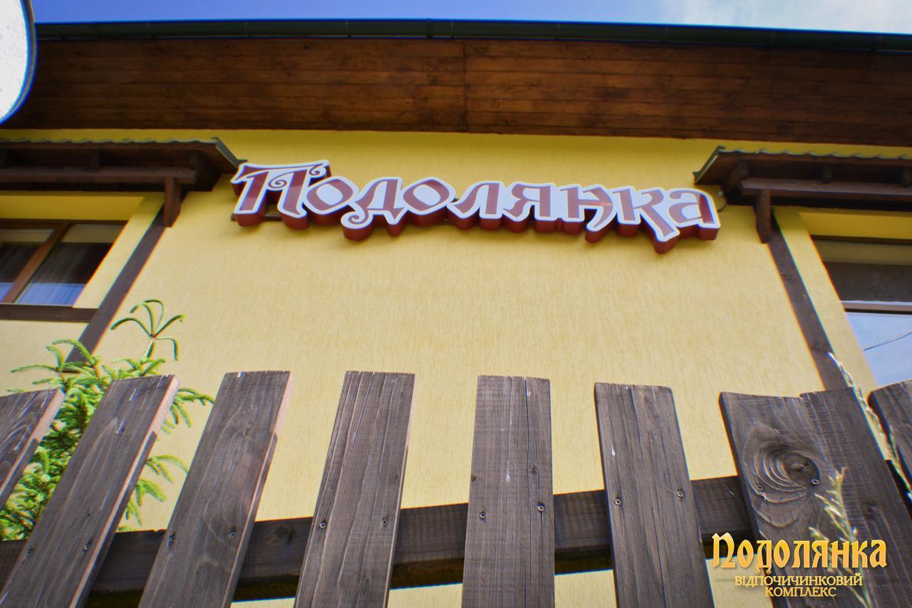 Podolyanka Hotel Slavske Exterior foto